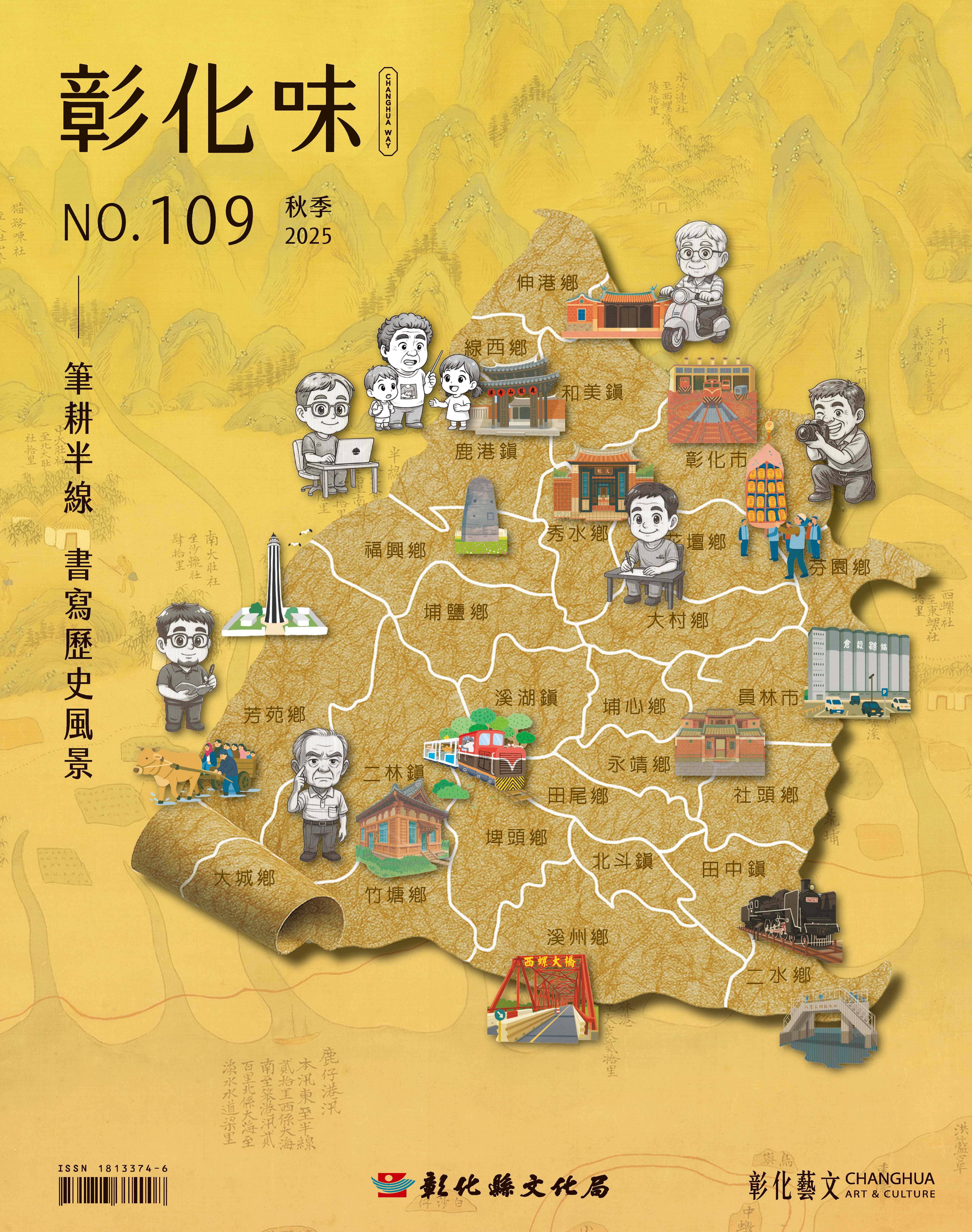 封面