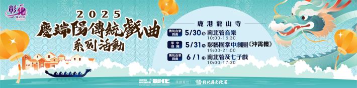 活動banner