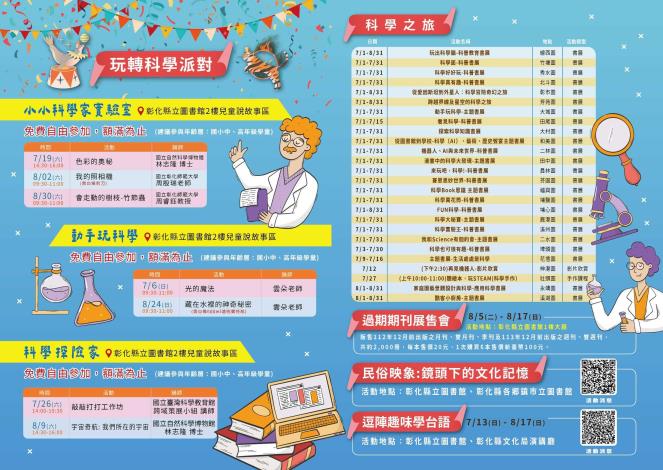 DM(反面)