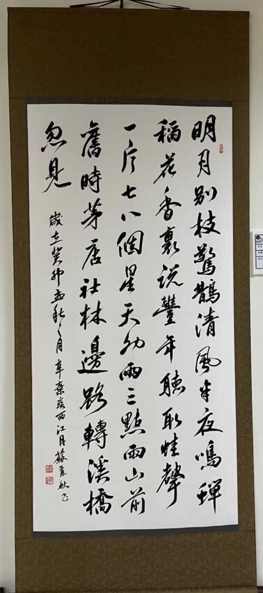 鹿江