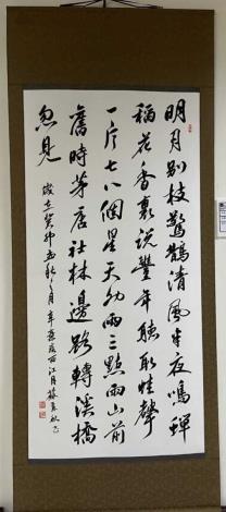 S__214671395_圖片替代文字