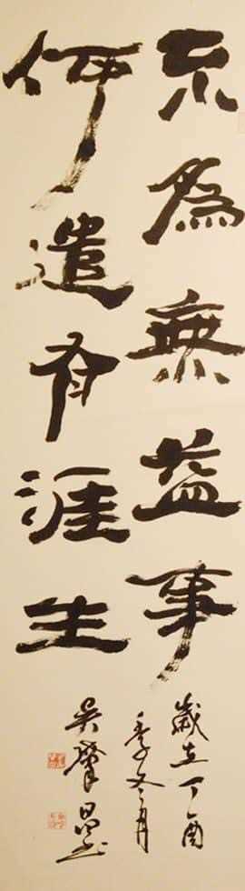 鹿江