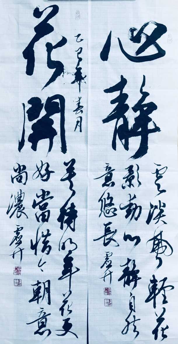 鹿江
