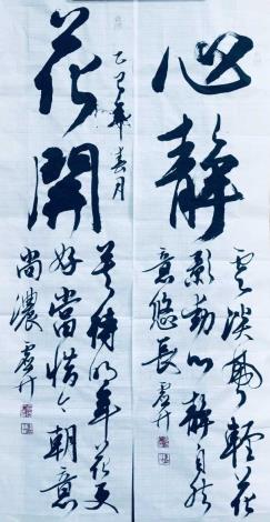 S__118759428_圖片替代文字