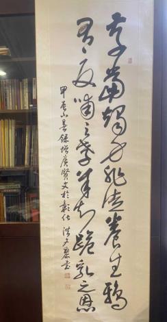 洪文黎-草書（錄自增廣賢文）180X50cm2024_圖片替代文字