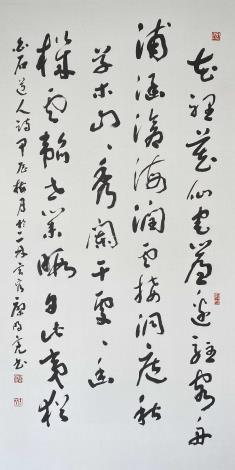 廖明亮-白石道人詩137 X68cm2024_圖片替代文字