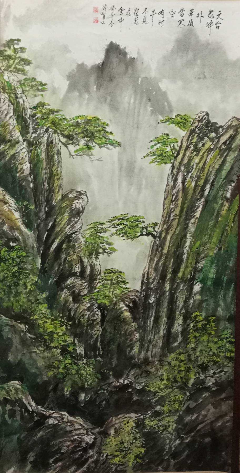 松柏
