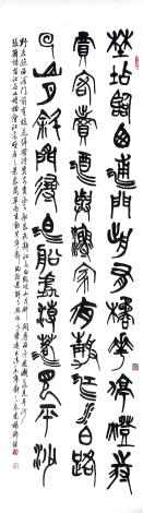 楊錦鍠(張籍 宿江店)