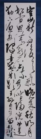 黃俊熠(王維  山居秋暝)