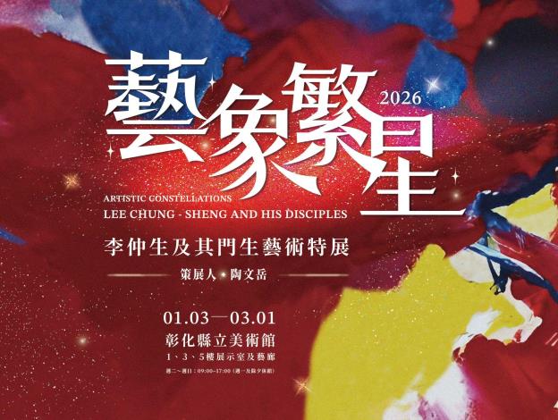 美術館banner_445x335px