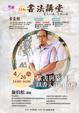 個人海報-03_圖片替代文字