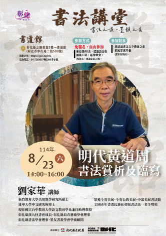 個人海報-劉家華