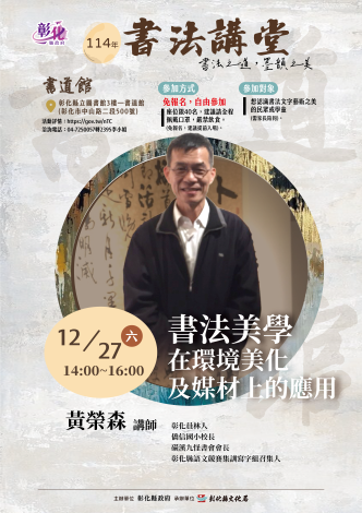 個人海報-11_圖片替代文字