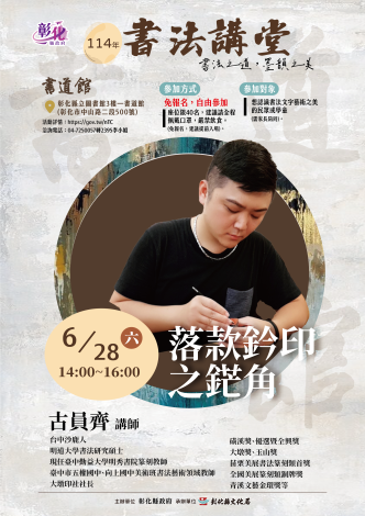 個人海報-05_圖片替代文字