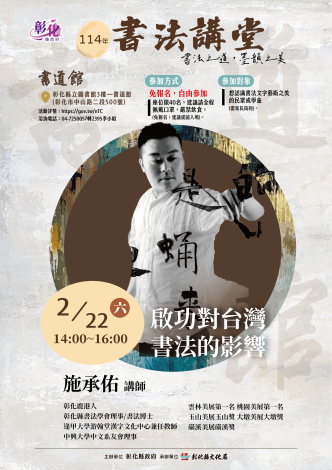 個人海報_工作區域 1_圖片替代文字