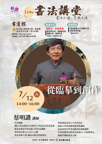個人海報-08_圖片替代文字