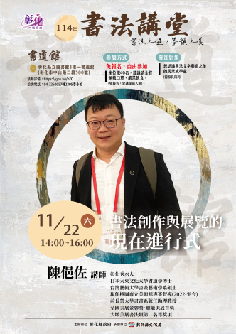 個人海報-10_圖片替代文字