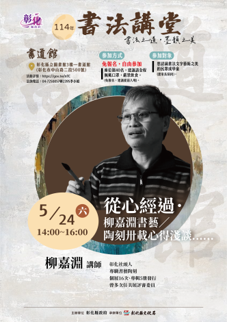 個人海報-04_圖片替代文字