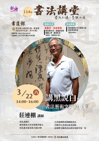 個人海報-02_圖片替代文字