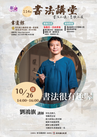 個人海報-09_圖片替代文字