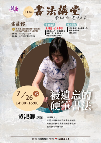 個人海報-06_圖片替代文字