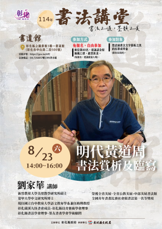 個人海報-07_圖片替代文字