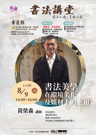 個人海報-11_0