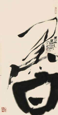 柳嘉淵講師作品_墨分五色變化-1