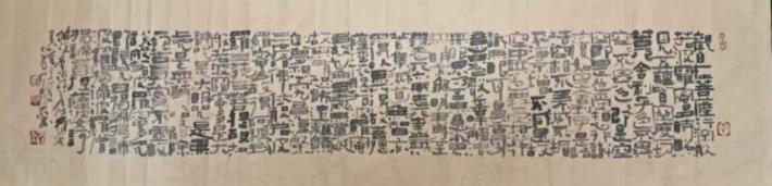 柳嘉淵講師作品_多字密集-2