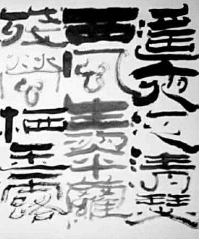 柳嘉淵講師作品_墨分五色變化-2