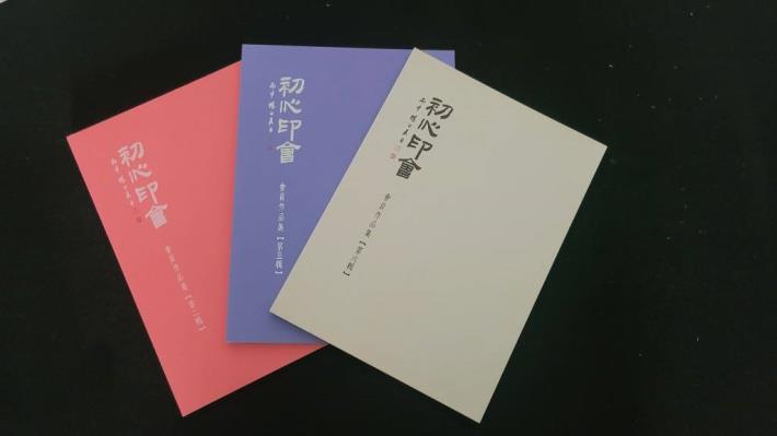 古員齊講師提供的禮物共20本 (2)