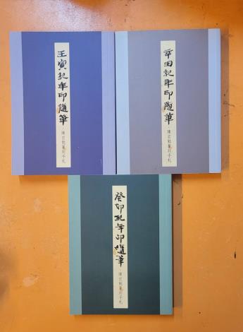 古員齊講師提供的禮物共20本 (4)