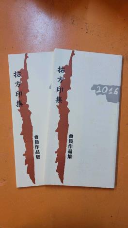 古員齊講師提供的禮物共20本 (7)