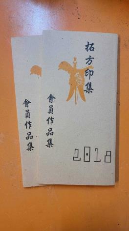 古員齊講師提供的禮物共20本 (5)