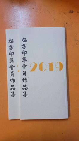 古員齊講師提供的禮物共20本 (6)