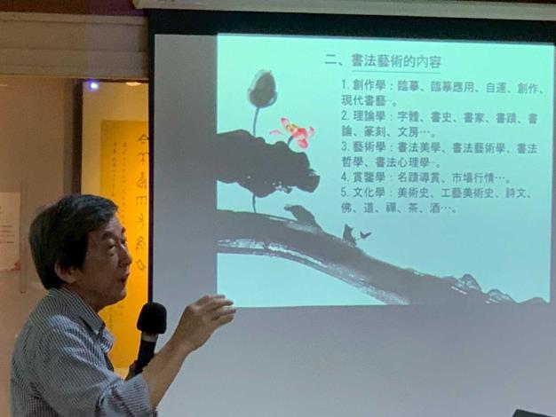 蔡明讚講師/課程一景