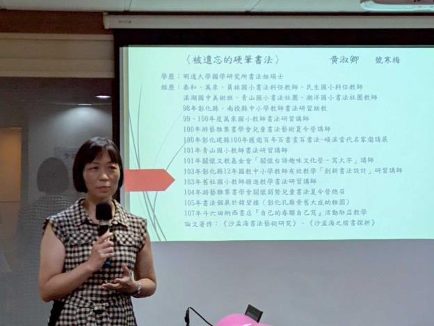 黄淑卿講師/課程中