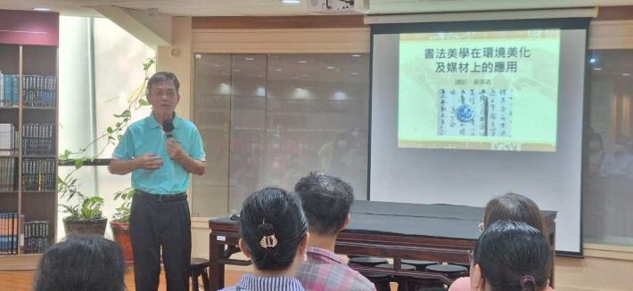 黃榮森講師/課程中