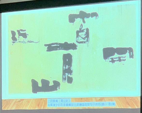 陳俋佐講師上課教材