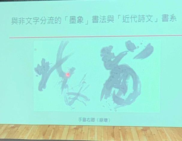 陳俋佐講師上課教材