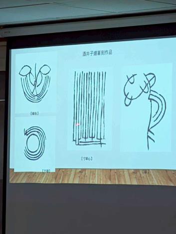 陳俋佐講師上課教材