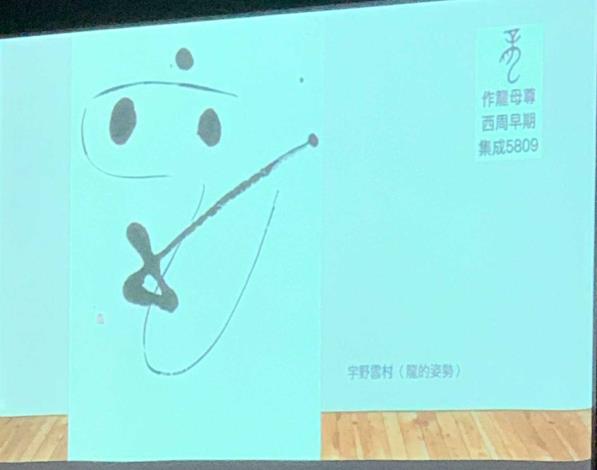 陳俋佐講師上課教材