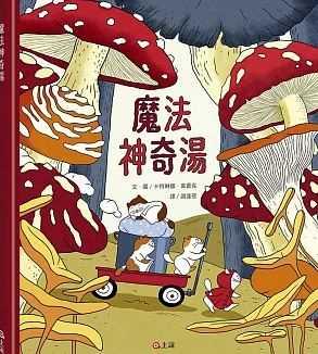 0330-2.JPG_圖片替代文字
