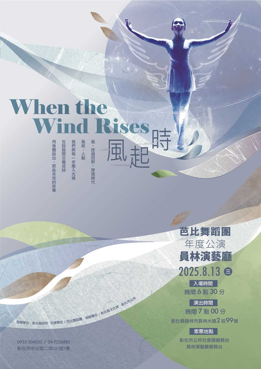 海報