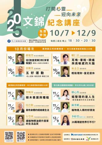 主海報-0804修訂04