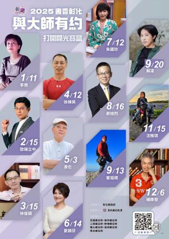 DM-正-OK-修改9月蘇凌