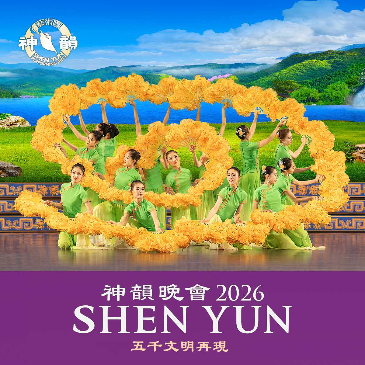 圖片來源：彰化縣文化局-活動總覽