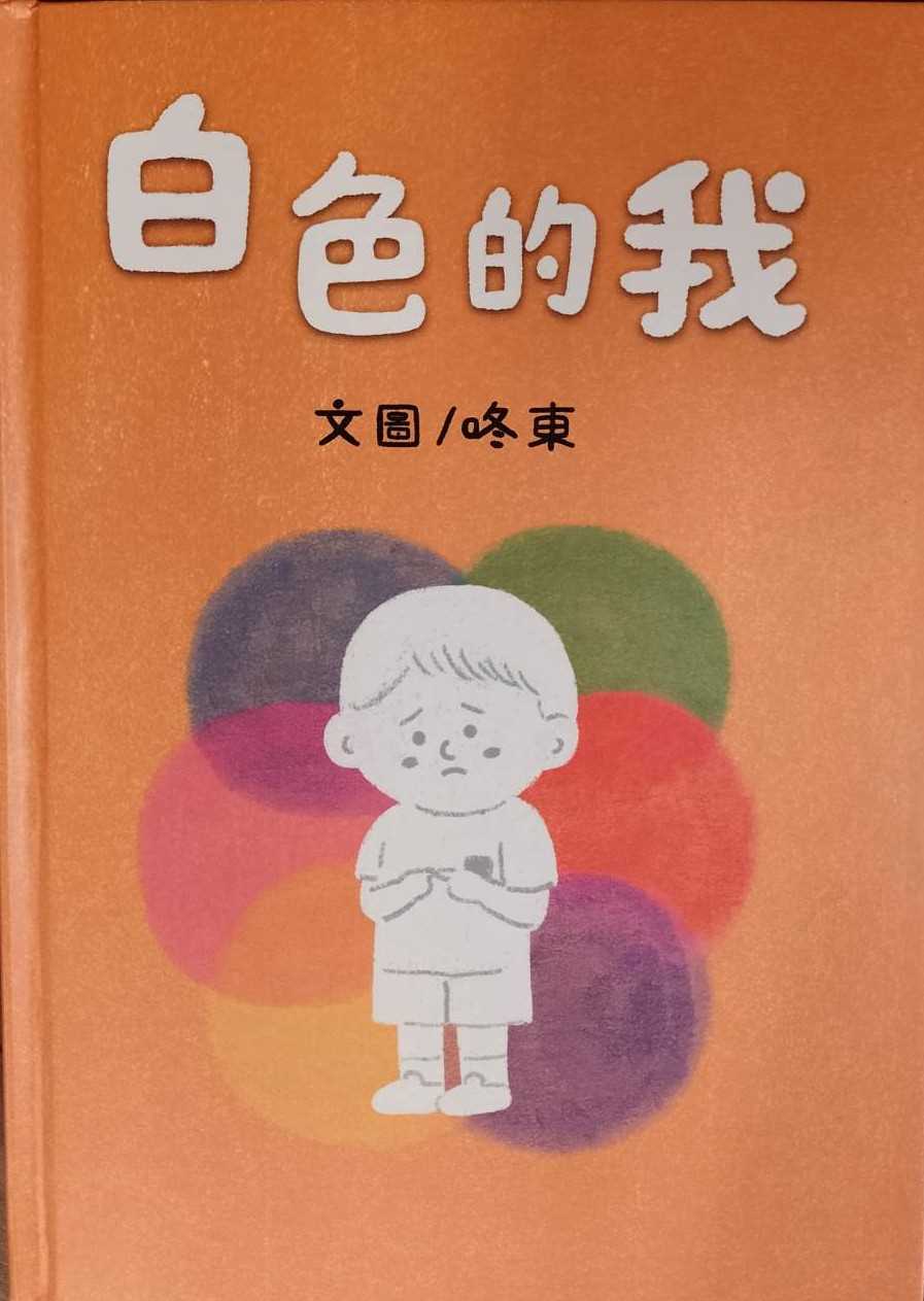 圖片來源：彰化縣文化局-活動總覽