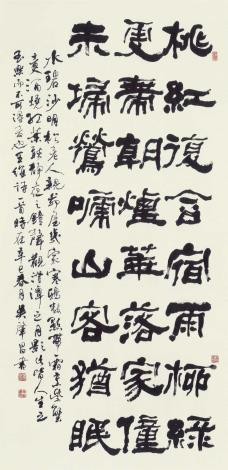 8_吳肇昌《王維詩》 2001年 180×85公分 紙、墨