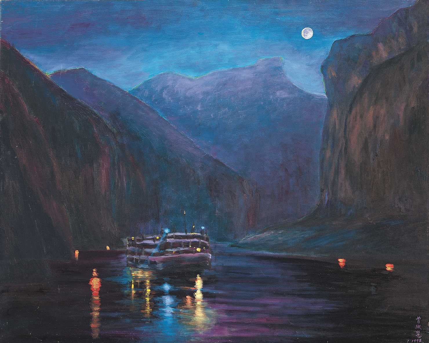 曾淑慧《夜航》 1998年 91×72.5公分 油彩、畫布 (1999年入選法國官方藝術家沙龍)